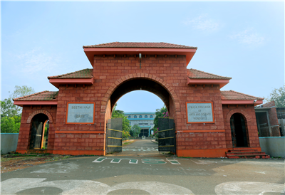 Main Gate