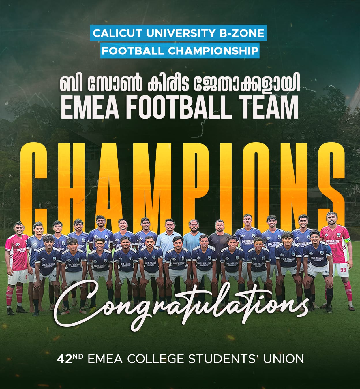 🏆 EMEA College Crowned Calicut University B-Zone Football Champions