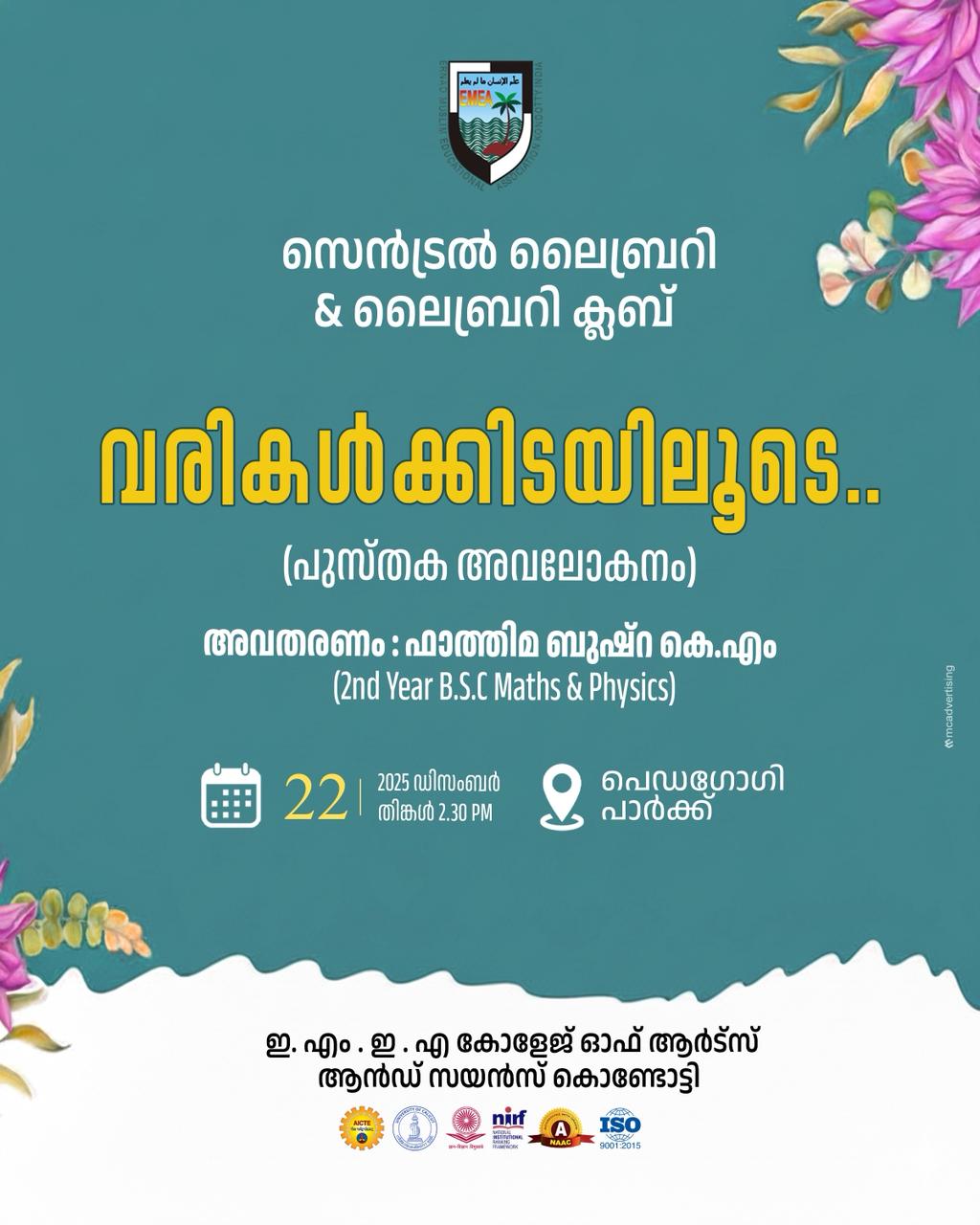 Malayalam Literary Talk